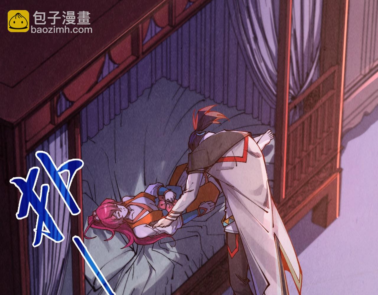 這一世我要當至尊 - 第387話 流星帶來的運氣(4/5) - 3