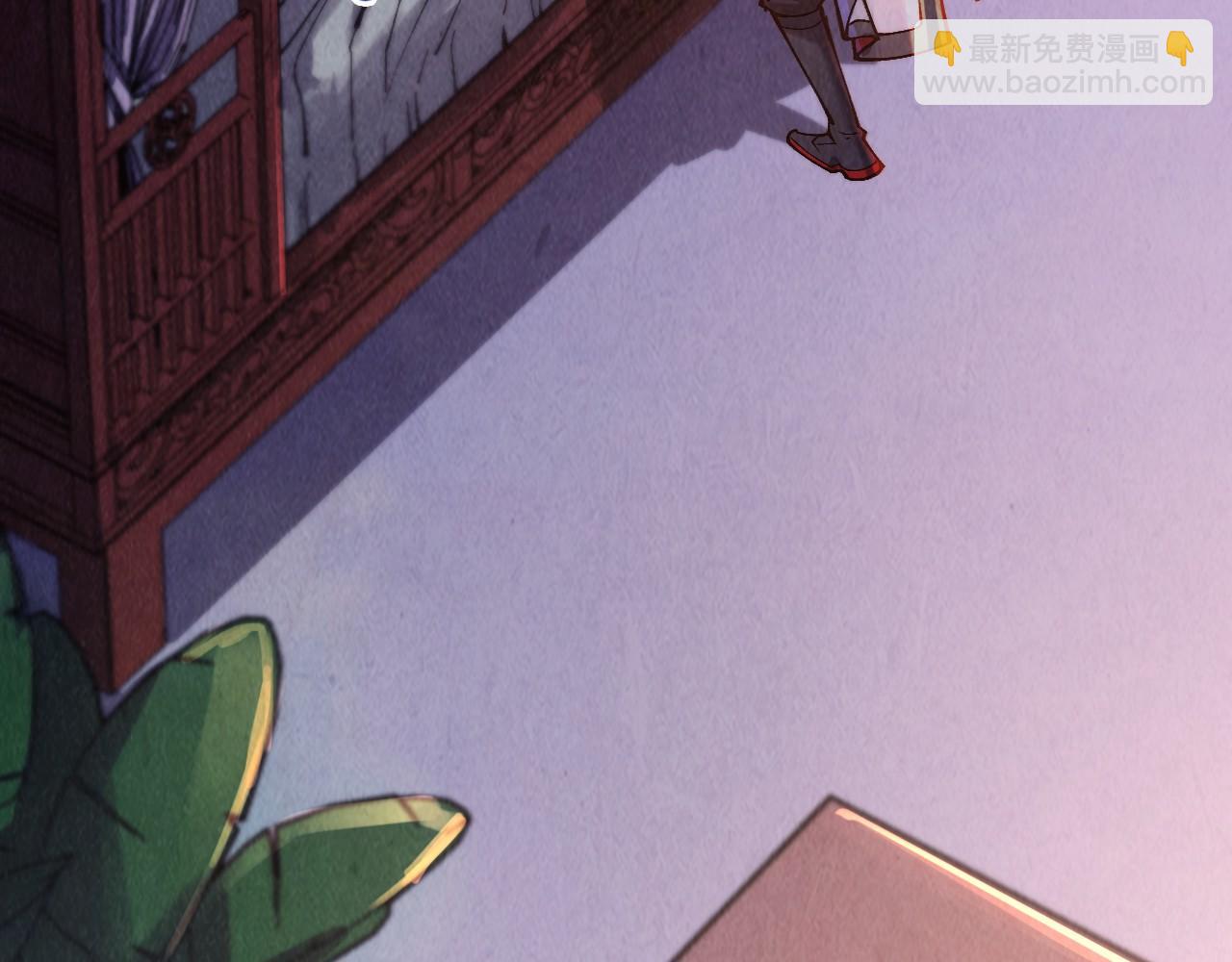 這一世我要當至尊 - 第387話 流星帶來的運氣(4/5) - 4