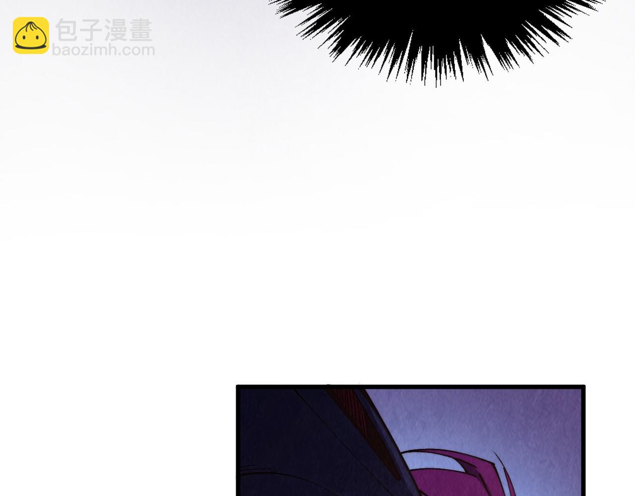 這一世我要當至尊 - 第387話 流星帶來的運氣(4/5) - 7