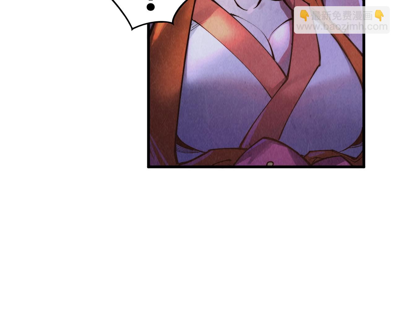 這一世我要當至尊 - 第387話 流星帶來的運氣(4/5) - 1