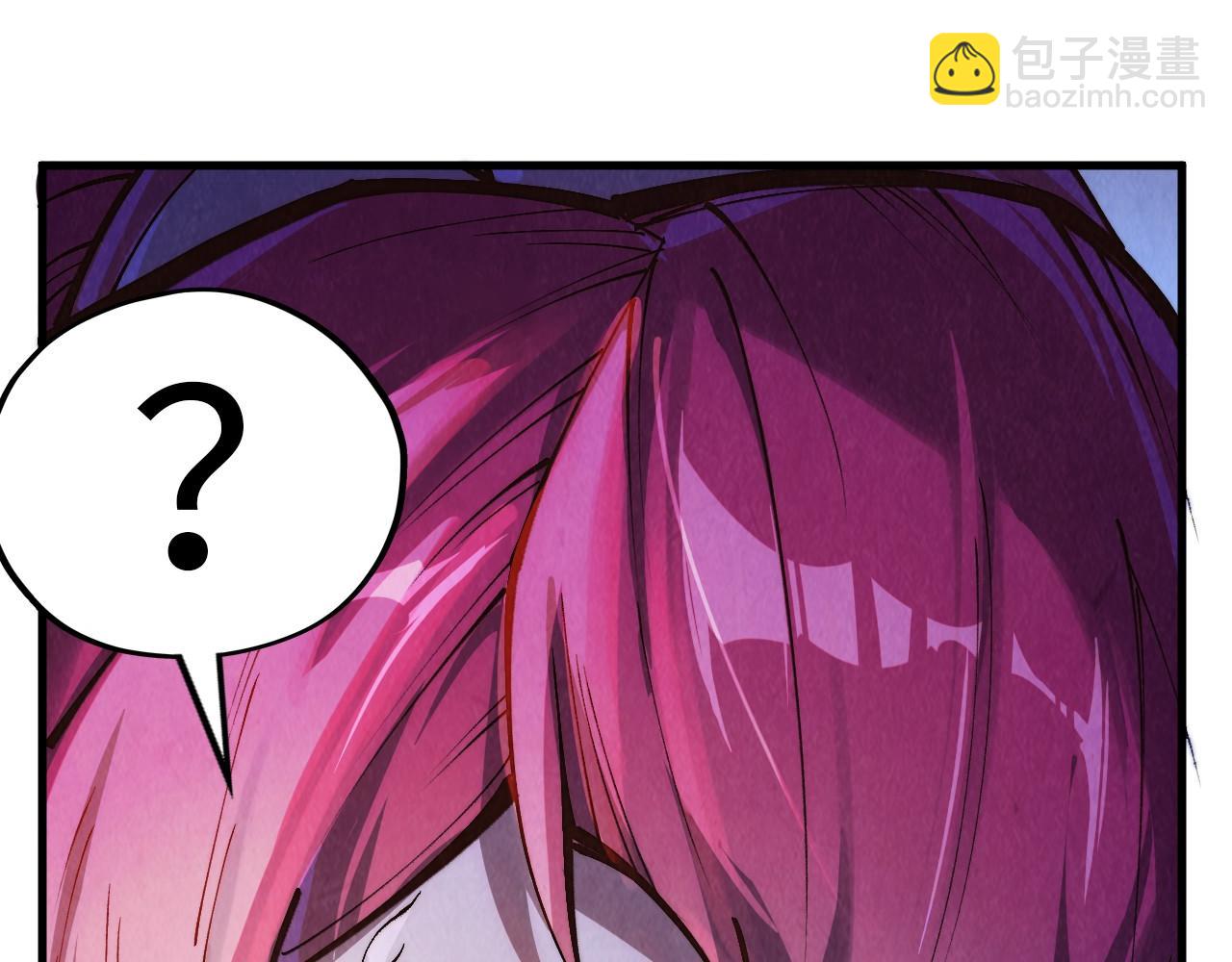 這一世我要當至尊 - 第387話 流星帶來的運氣(4/5) - 5