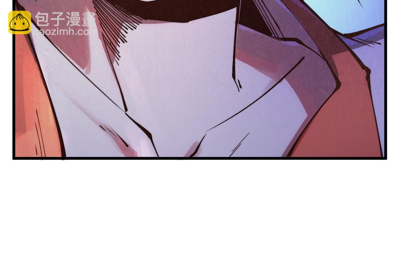 這一世我要當至尊 - 第387話 流星帶來的運氣(4/5) - 7