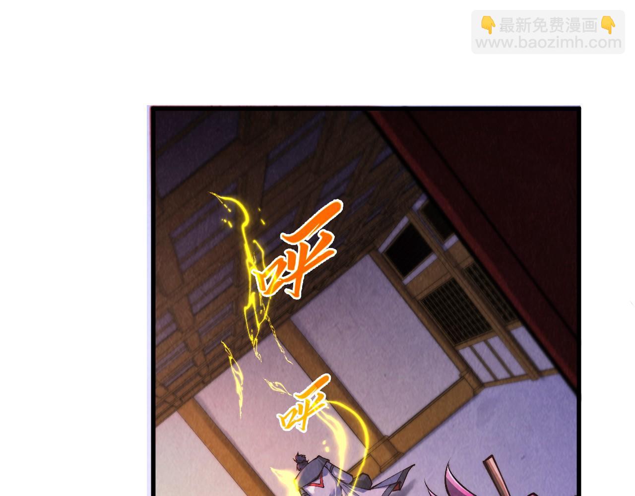 這一世我要當至尊 - 第387話 流星帶來的運氣(4/5) - 8