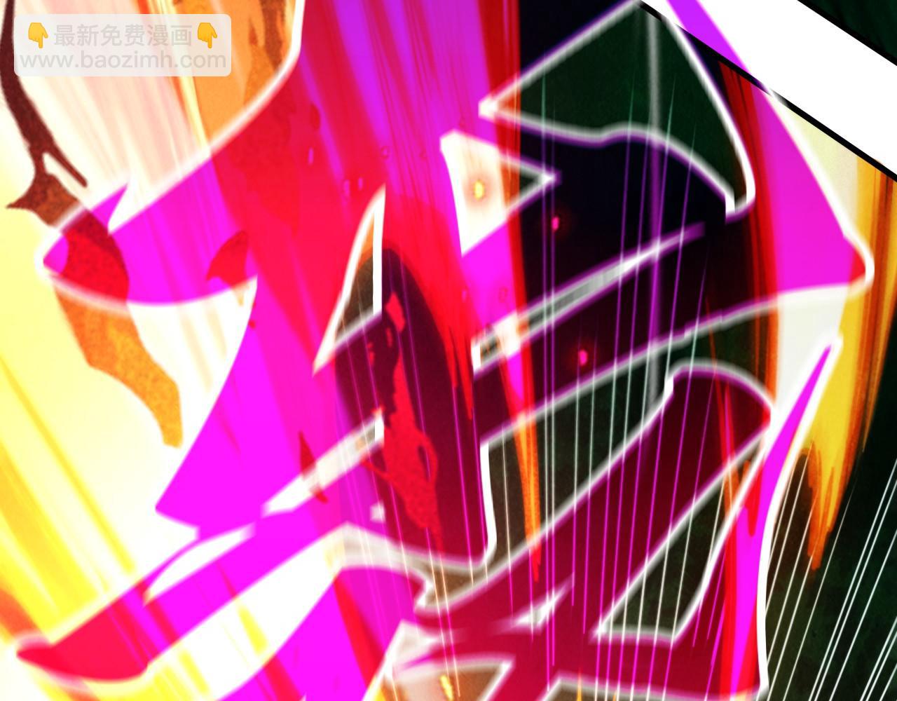 這一世我要當至尊 - 第387話 流星帶來的運氣(1/5) - 2