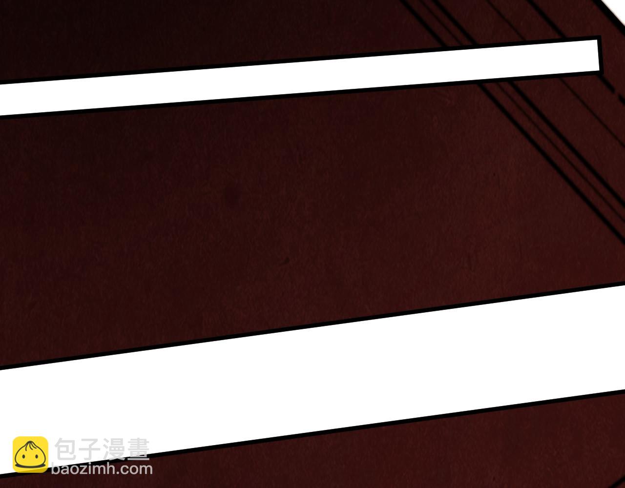 這一世我要當至尊 - 第387話 流星帶來的運氣(4/5) - 3