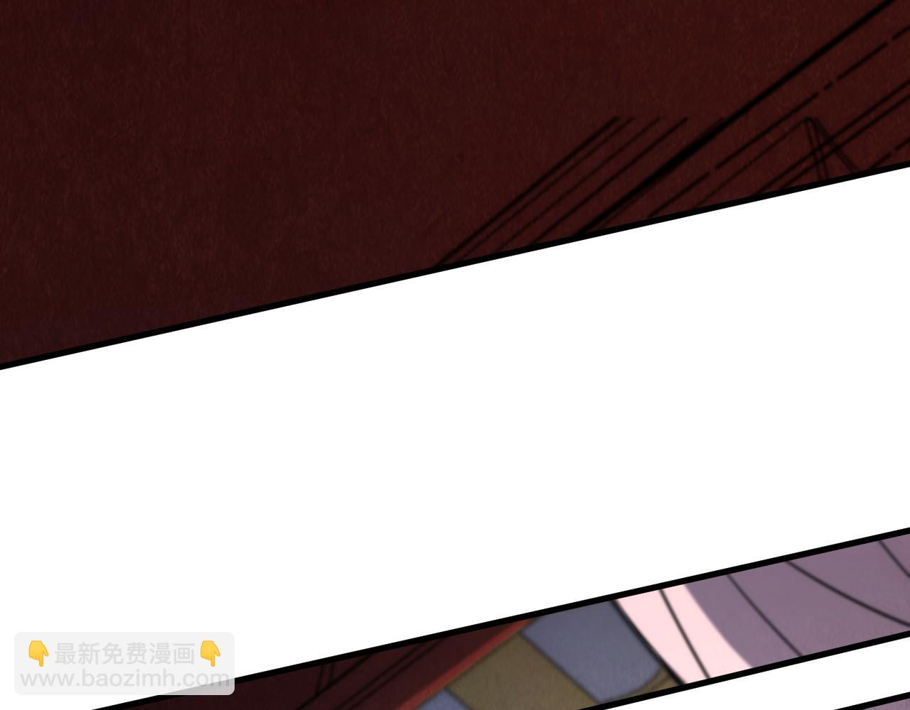 這一世我要當至尊 - 第387話 流星帶來的運氣(4/5) - 4