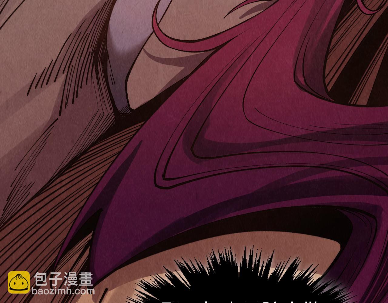 這一世我要當至尊 - 第387話 流星帶來的運氣(4/5) - 7