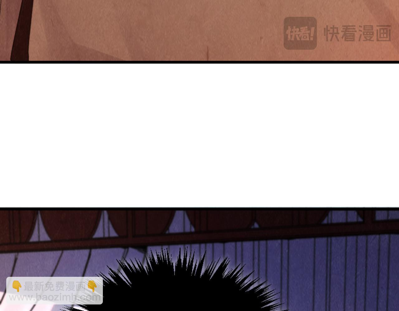 這一世我要當至尊 - 第387話 流星帶來的運氣(4/5) - 1