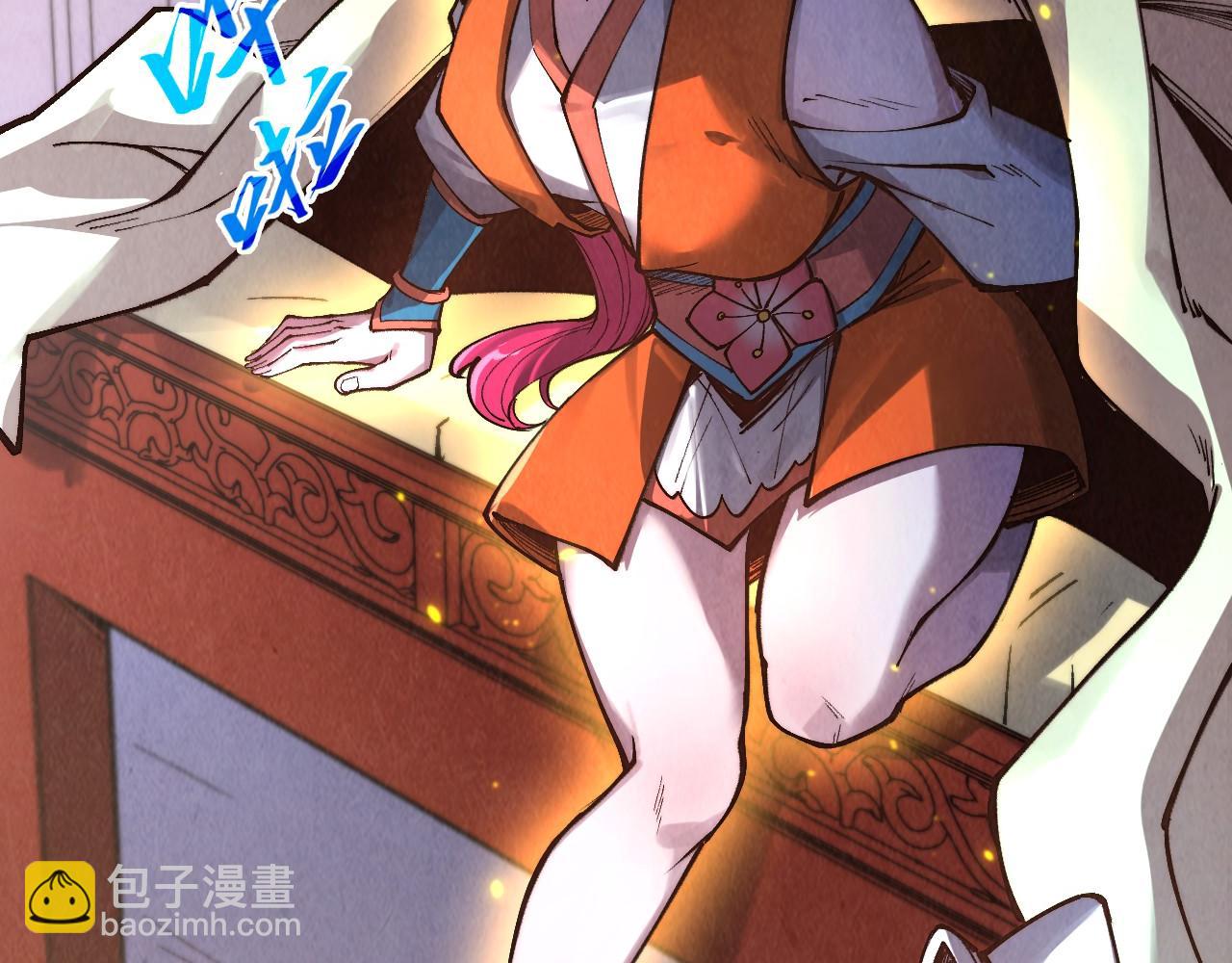 這一世我要當至尊 - 第387話 流星帶來的運氣(4/5) - 3