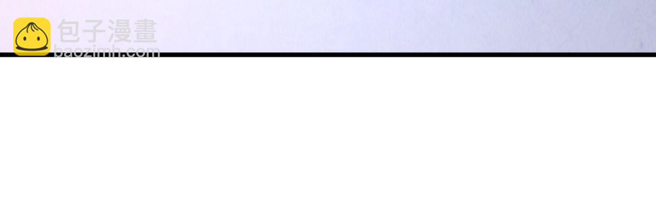 這一世我要當至尊 - 第387話 流星帶來的運氣(4/5) - 5