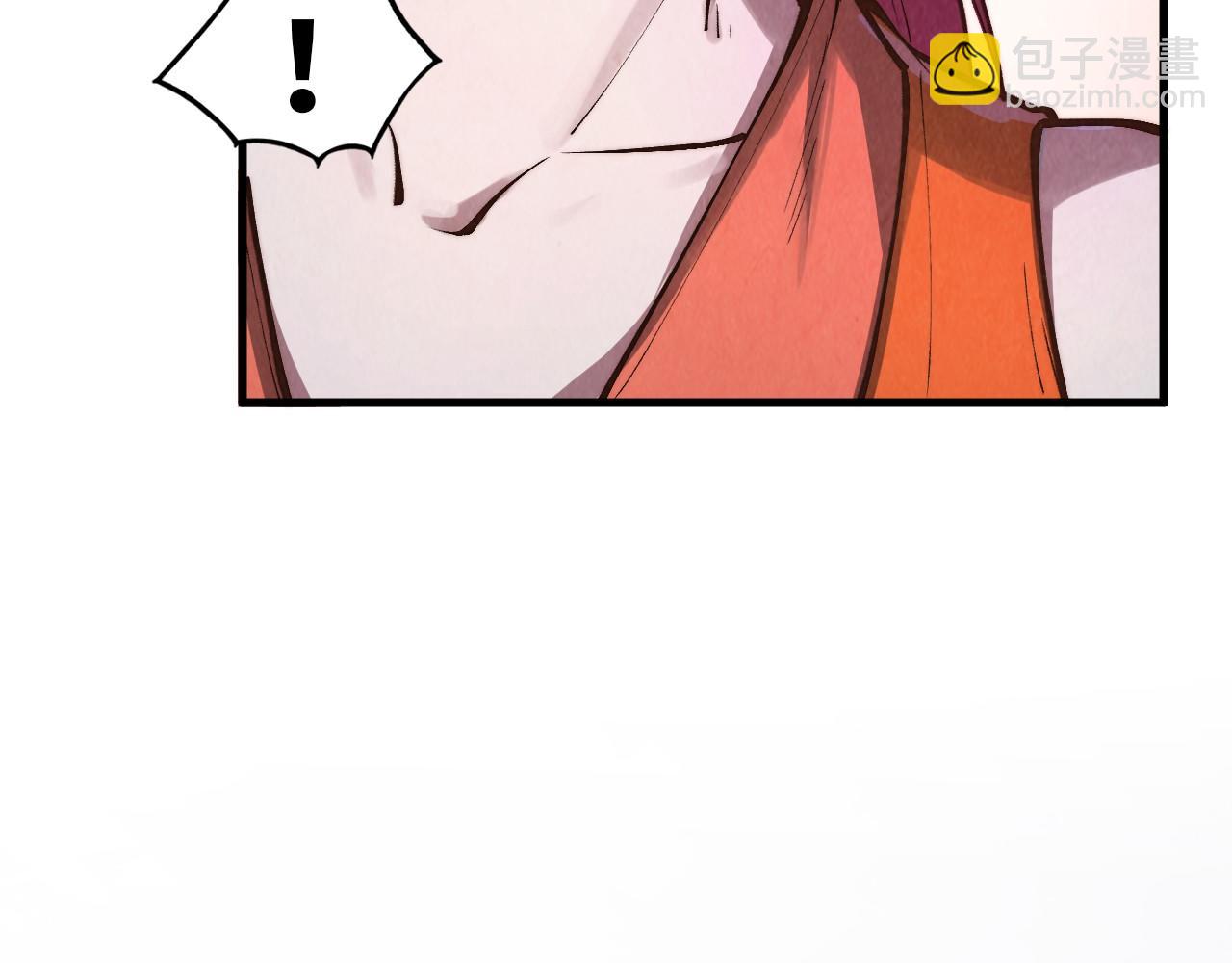 這一世我要當至尊 - 第387話 流星帶來的運氣(4/5) - 3