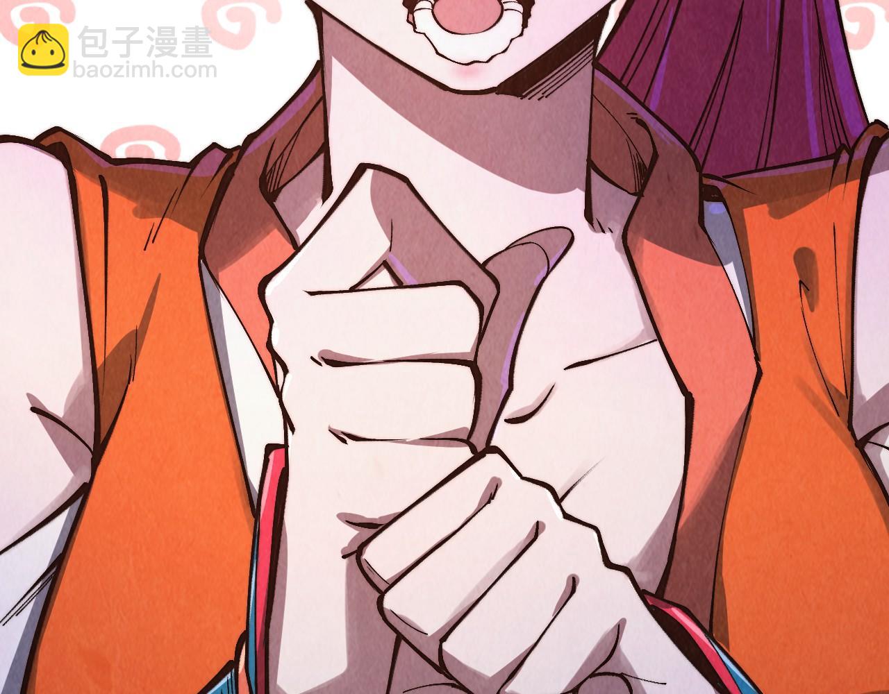 這一世我要當至尊 - 第387話 流星帶來的運氣(5/5) - 1