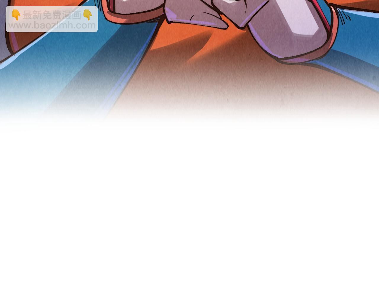 這一世我要當至尊 - 第387話 流星帶來的運氣(5/5) - 2