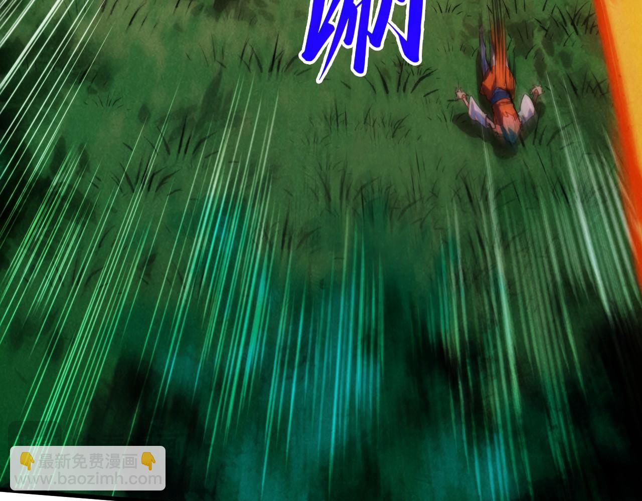 這一世我要當至尊 - 第387話 流星帶來的運氣(1/5) - 5