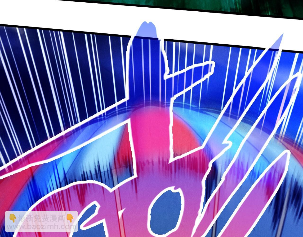 這一世我要當至尊 - 第387話 流星帶來的運氣(1/5) - 6