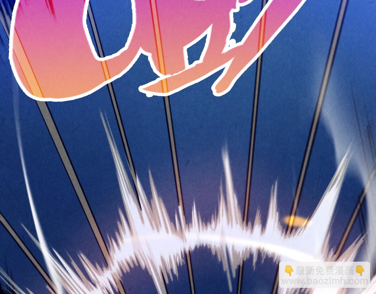 這一世我要當至尊 - 第387話 流星帶來的運氣(1/5) - 7