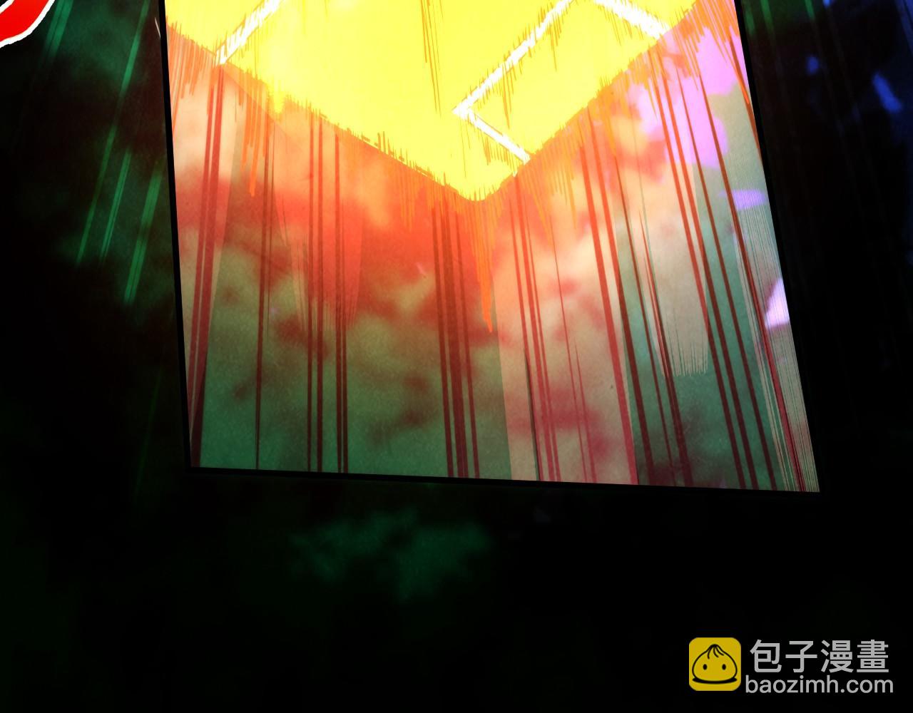 這一世我要當至尊 - 第387話 流星帶來的運氣(1/5) - 2