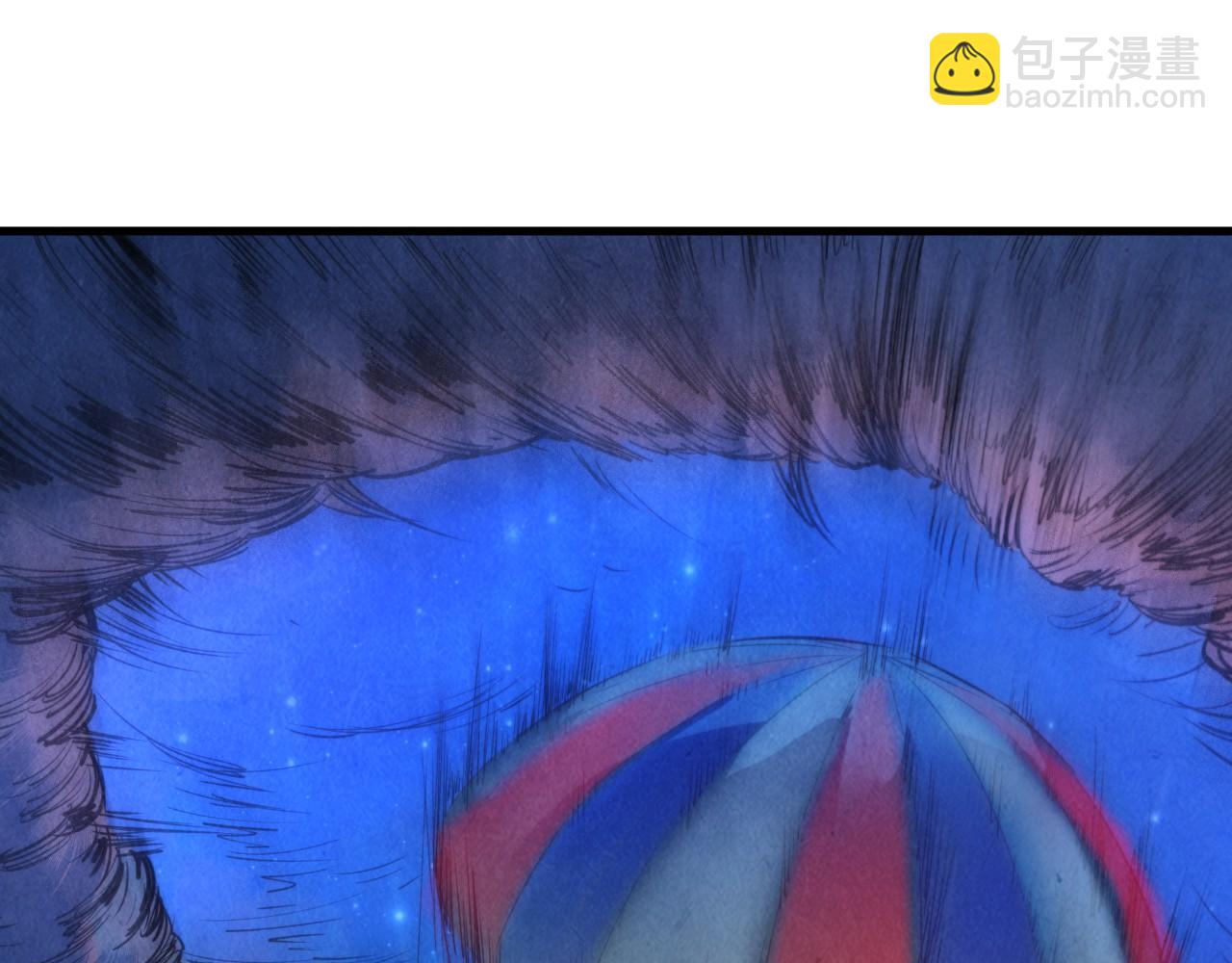 這一世我要當至尊 - 第387話 流星帶來的運氣(1/5) - 4