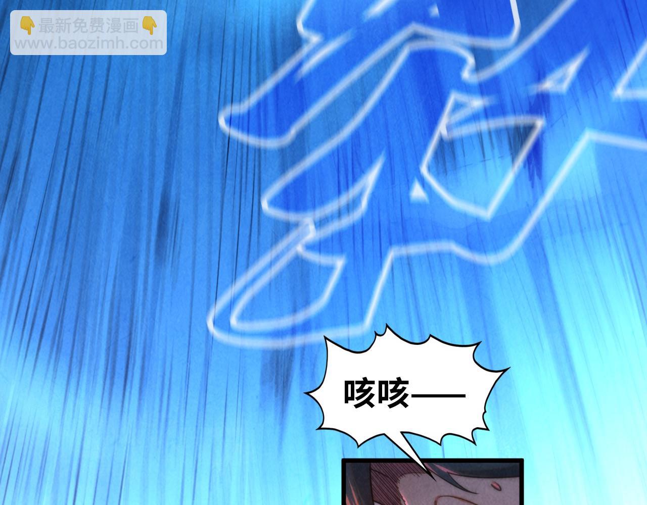 這一世我要當至尊 - 第387話 流星帶來的運氣(1/5) - 1