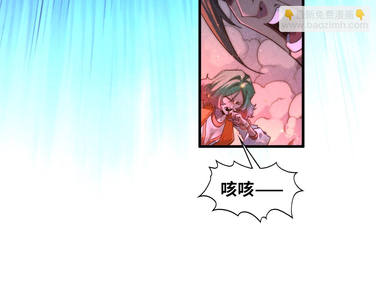 這一世我要當至尊 - 第387話 流星帶來的運氣(1/5) - 2