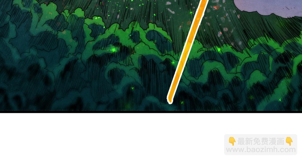 這一世我要當至尊 - 第387話 流星帶來的運氣(1/5) - 5