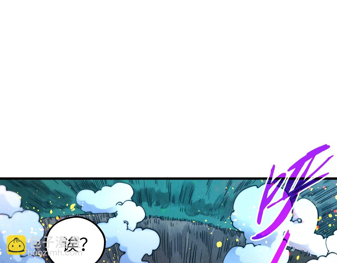 這一世我要當至尊 - 第387話 流星帶來的運氣(1/5) - 4