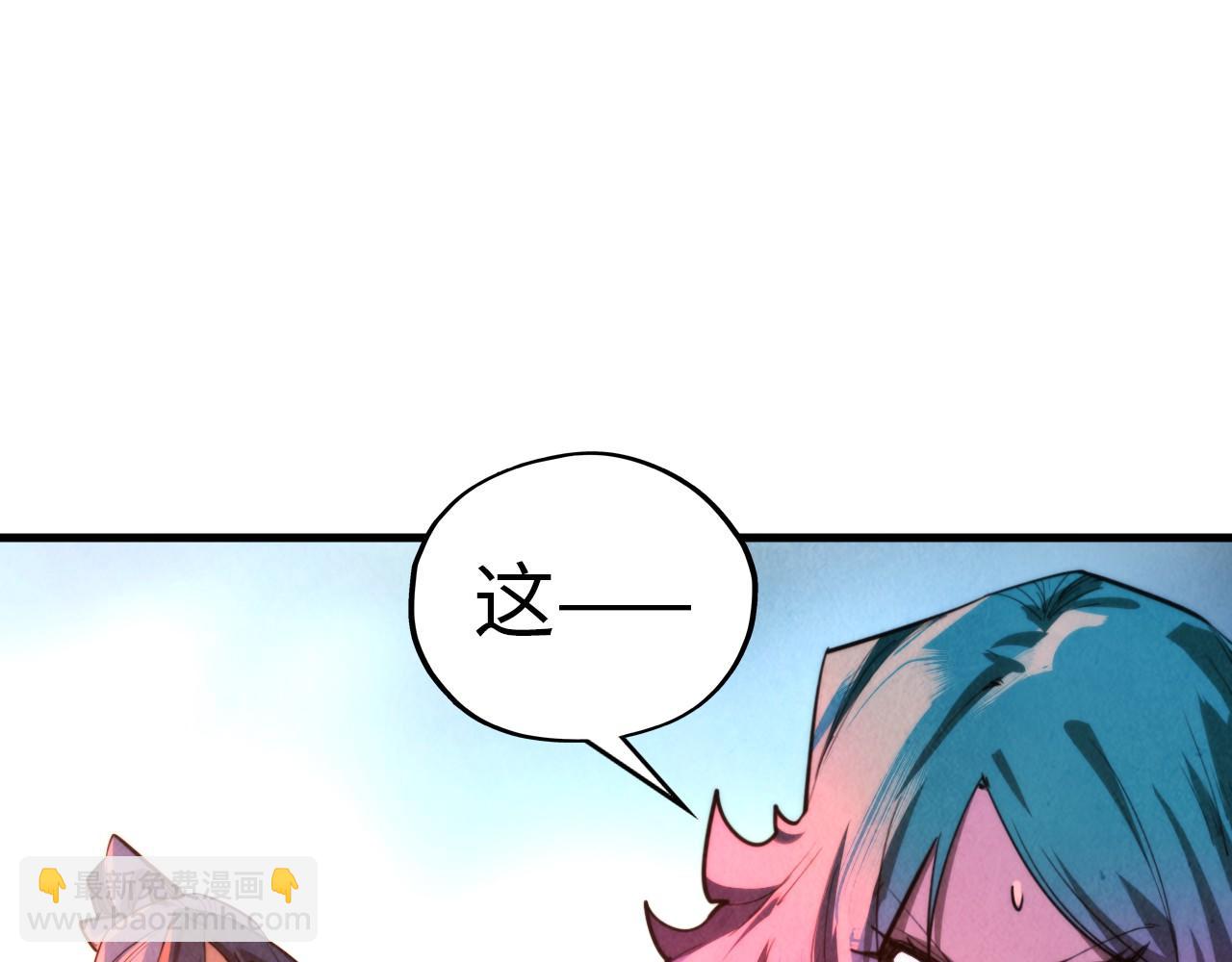 這一世我要當至尊 - 第387話 流星帶來的運氣(1/5) - 6