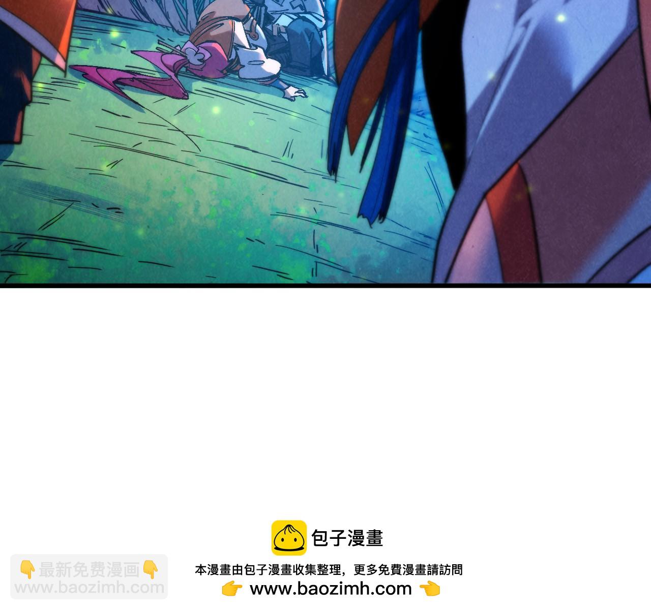 這一世我要當至尊 - 第387話 流星帶來的運氣(1/5) - 2