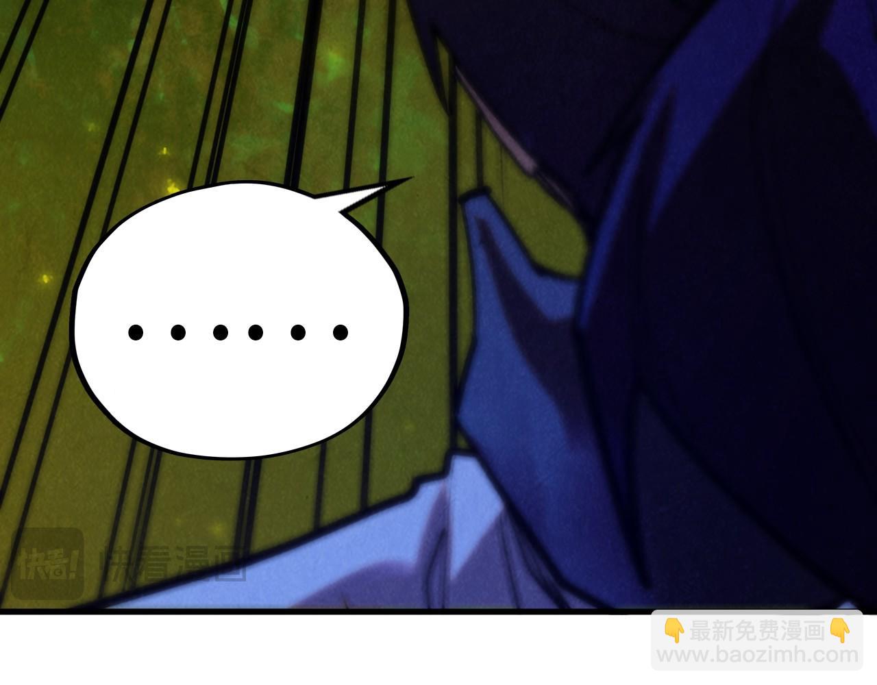 這一世我要當至尊 - 第387話 流星帶來的運氣(2/5) - 8