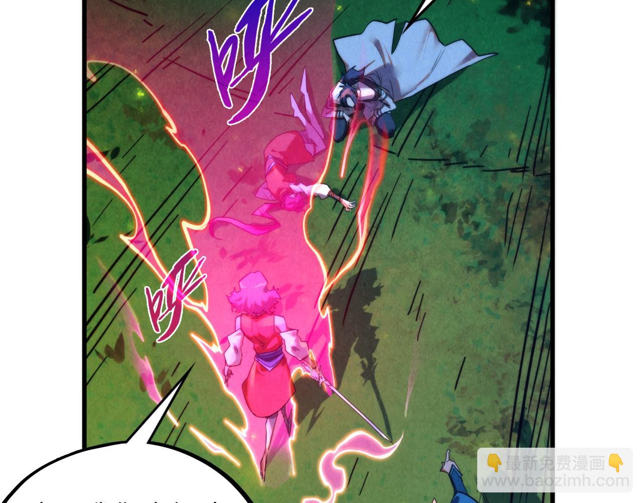 這一世我要當至尊 - 第387話 流星帶來的運氣(2/5) - 3