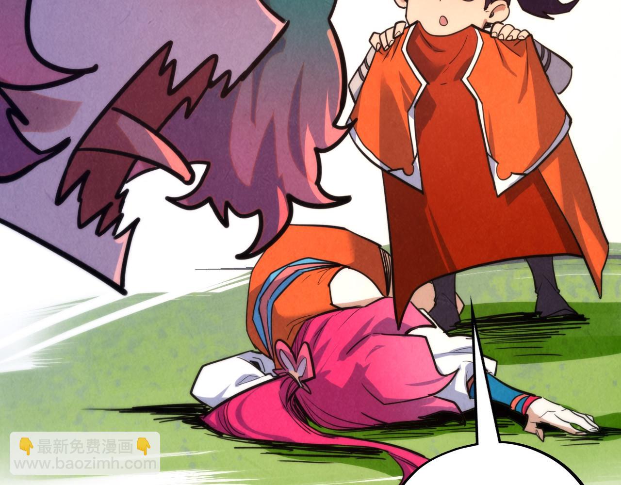 這一世我要當至尊 - 第387話 流星帶來的運氣(2/5) - 1