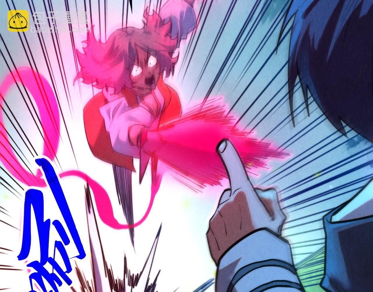 這一世我要當至尊 - 第387話 流星帶來的運氣(2/5) - 4