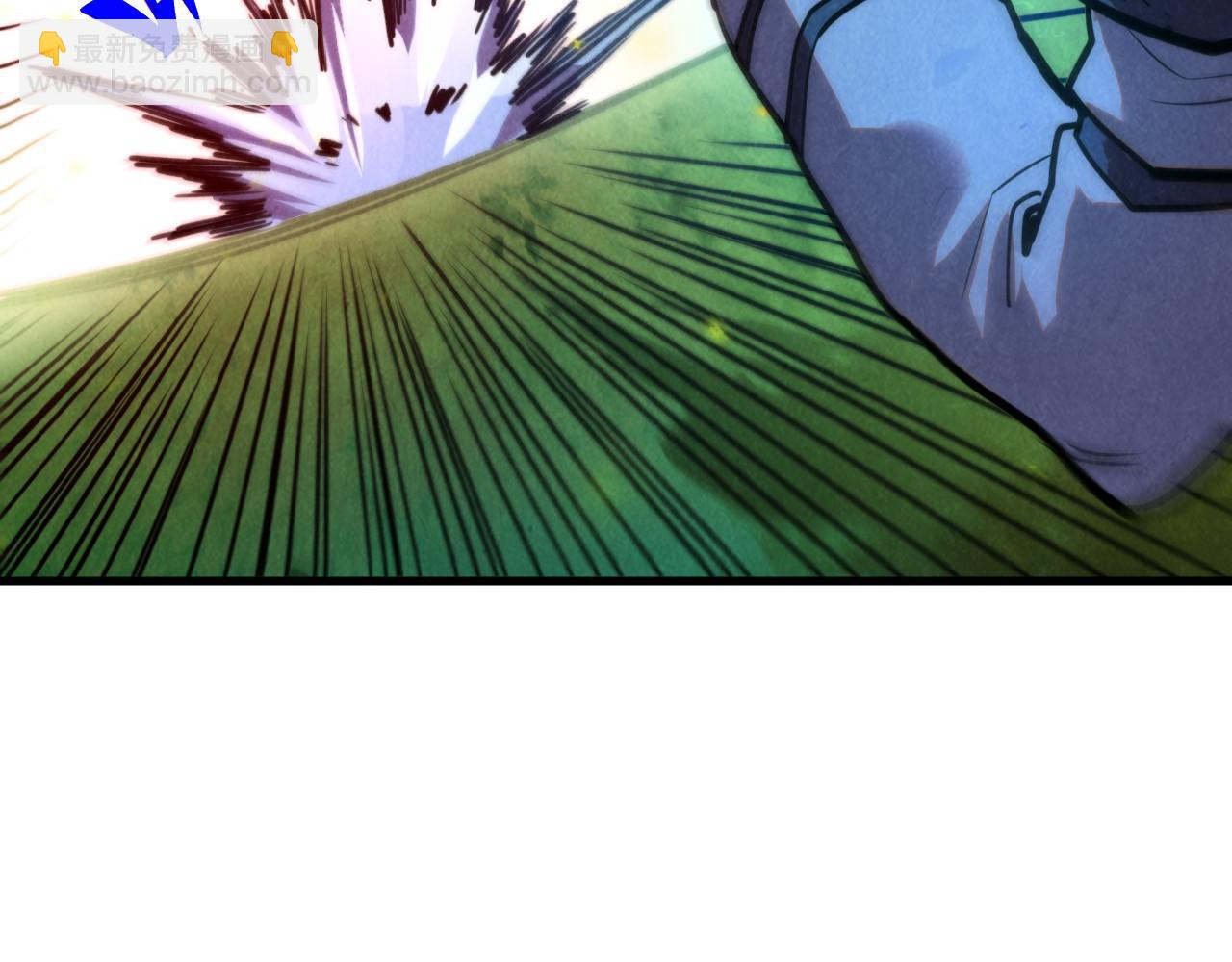 這一世我要當至尊 - 第387話 流星帶來的運氣(2/5) - 5