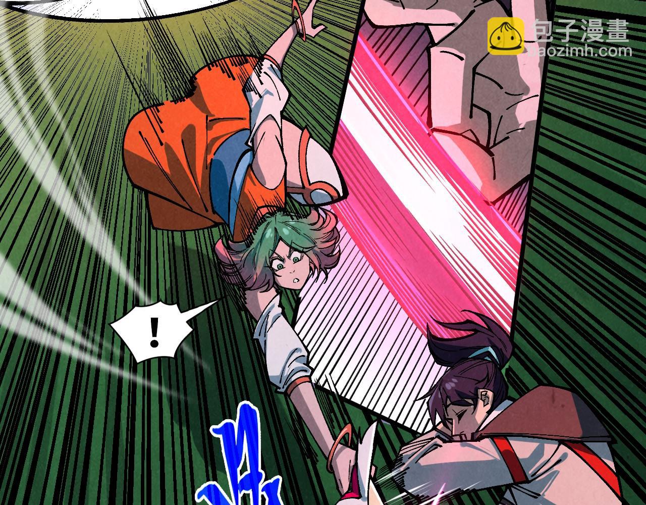 這一世我要當至尊 - 第387話 流星帶來的運氣(2/5) - 8