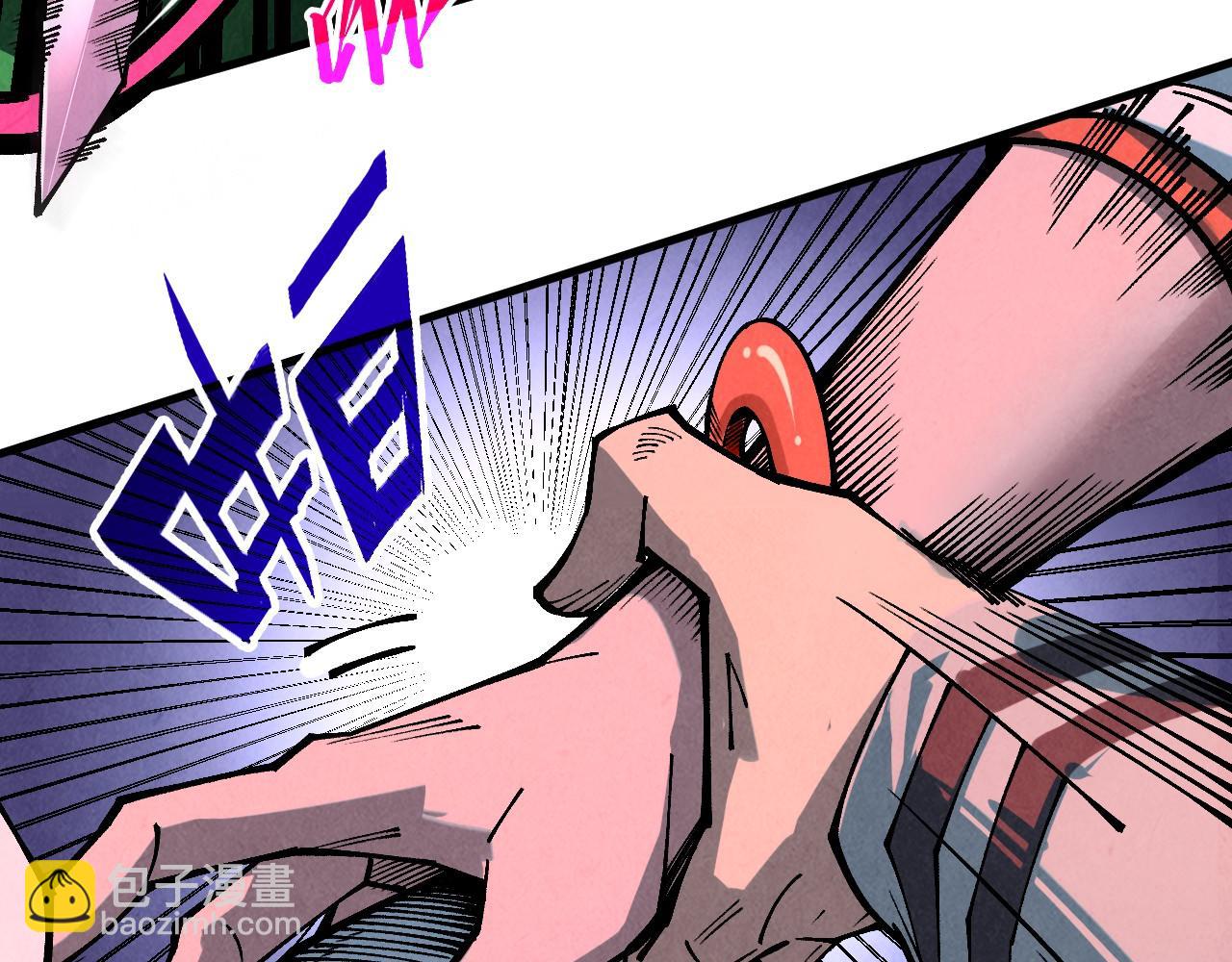 這一世我要當至尊 - 第387話 流星帶來的運氣(2/5) - 2