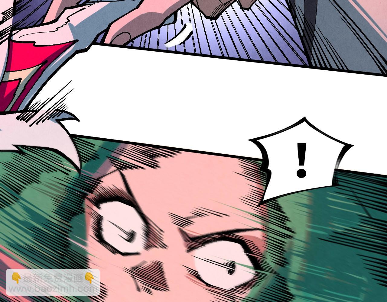 這一世我要當至尊 - 第387話 流星帶來的運氣(2/5) - 3