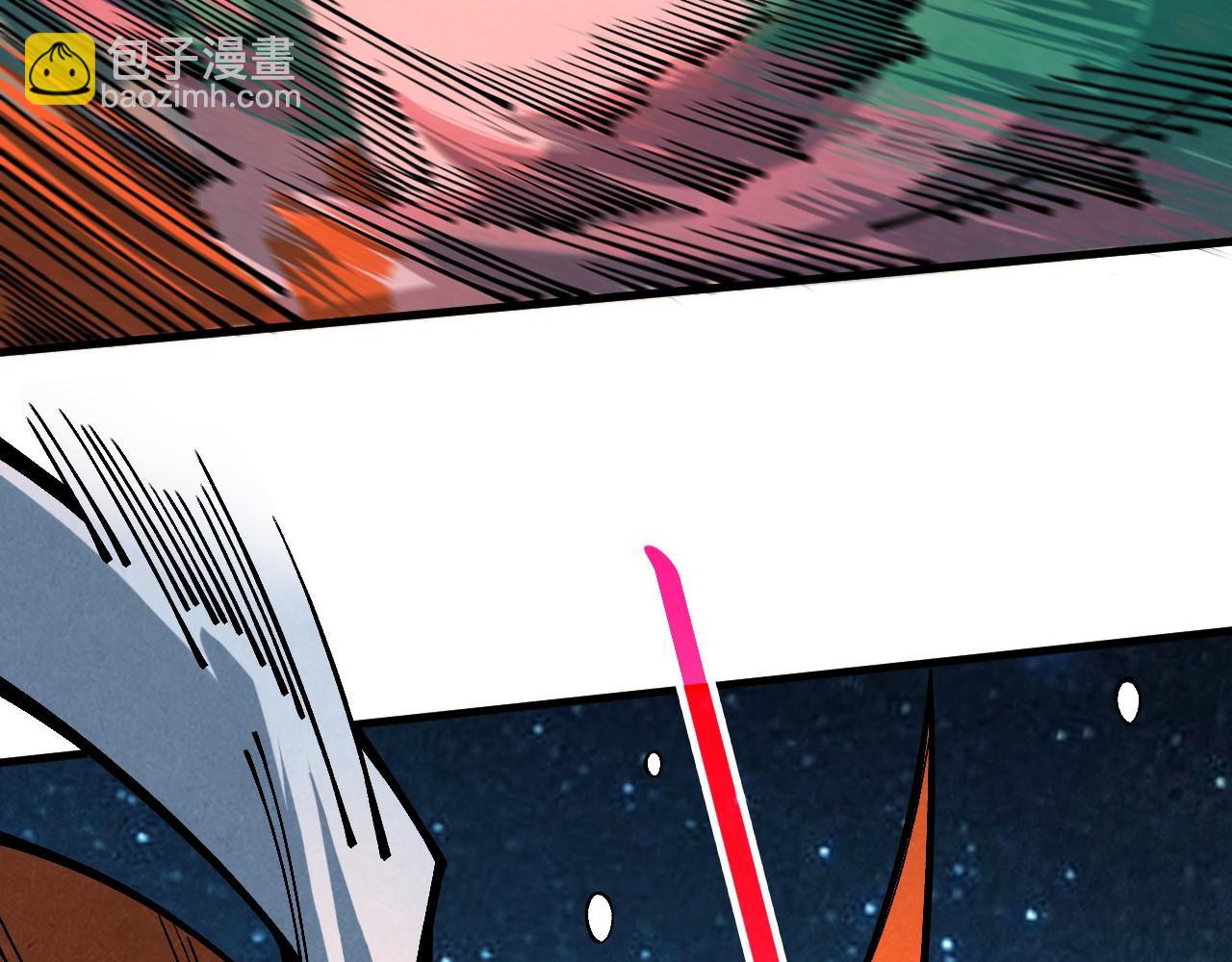 這一世我要當至尊 - 第387話 流星帶來的運氣(2/5) - 4