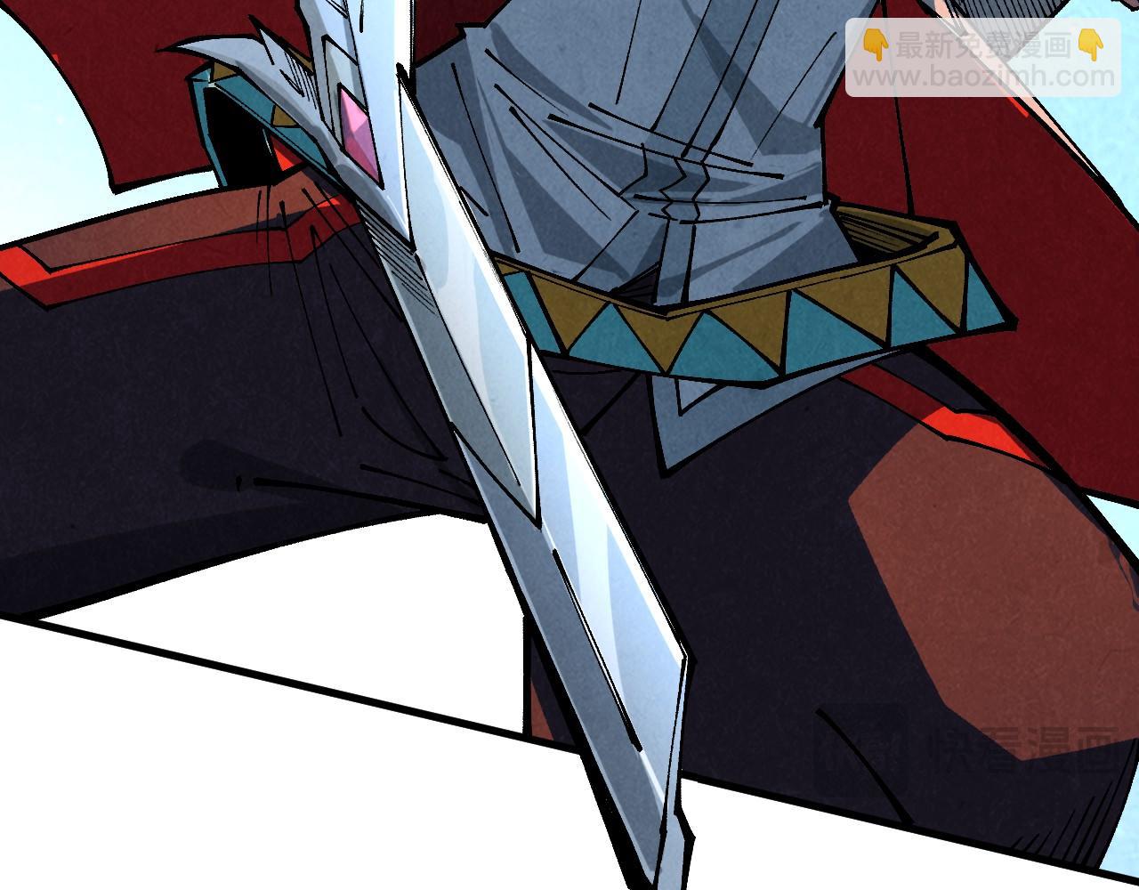 這一世我要當至尊 - 第387話 流星帶來的運氣(2/5) - 7