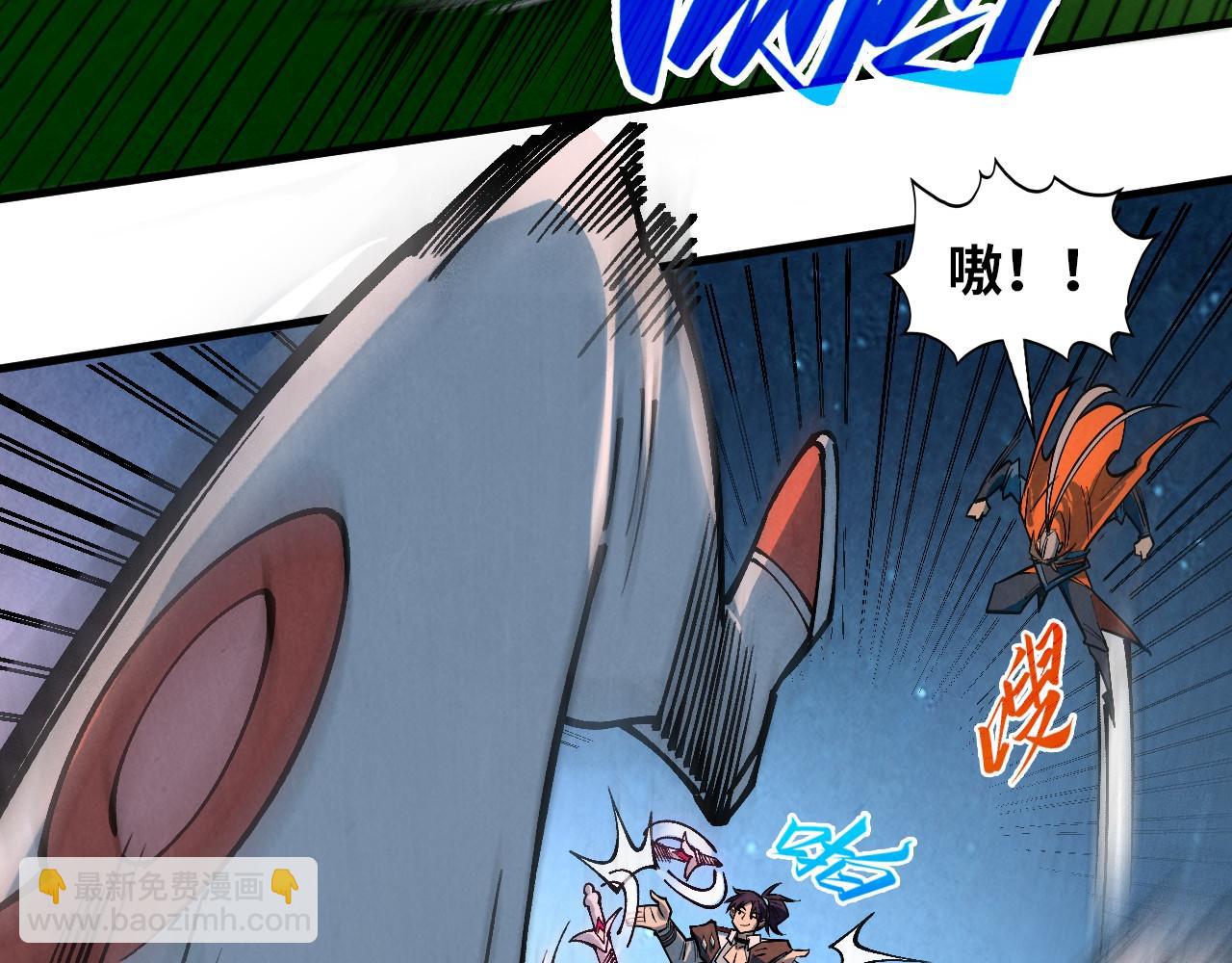 這一世我要當至尊 - 第387話 流星帶來的運氣(2/5) - 2