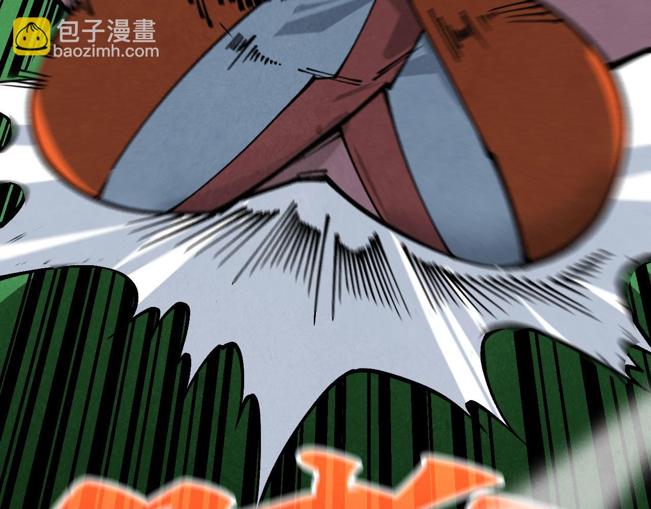 這一世我要當至尊 - 第387話 流星帶來的運氣(2/5) - 5