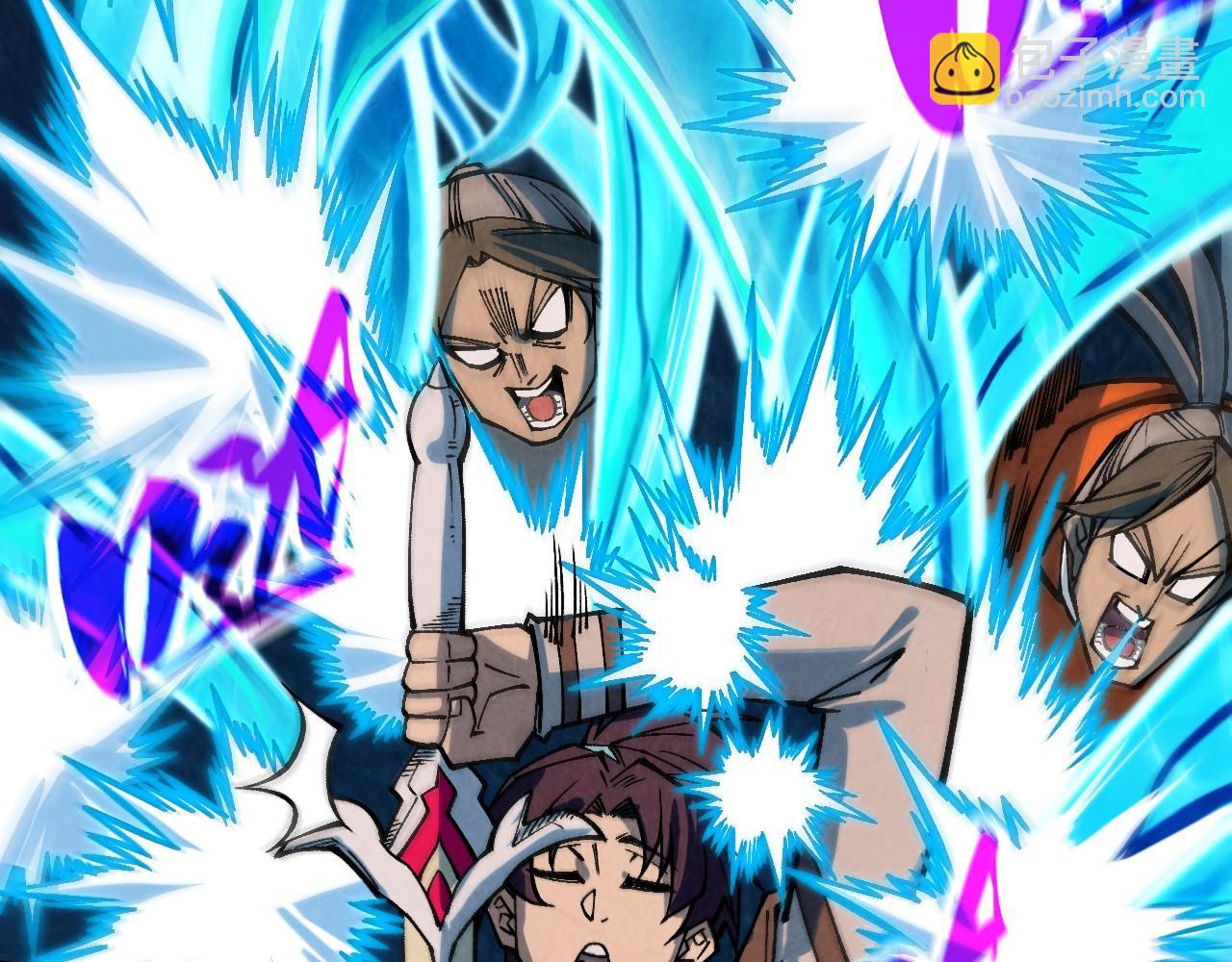 這一世我要當至尊 - 第387話 流星帶來的運氣(2/5) - 2