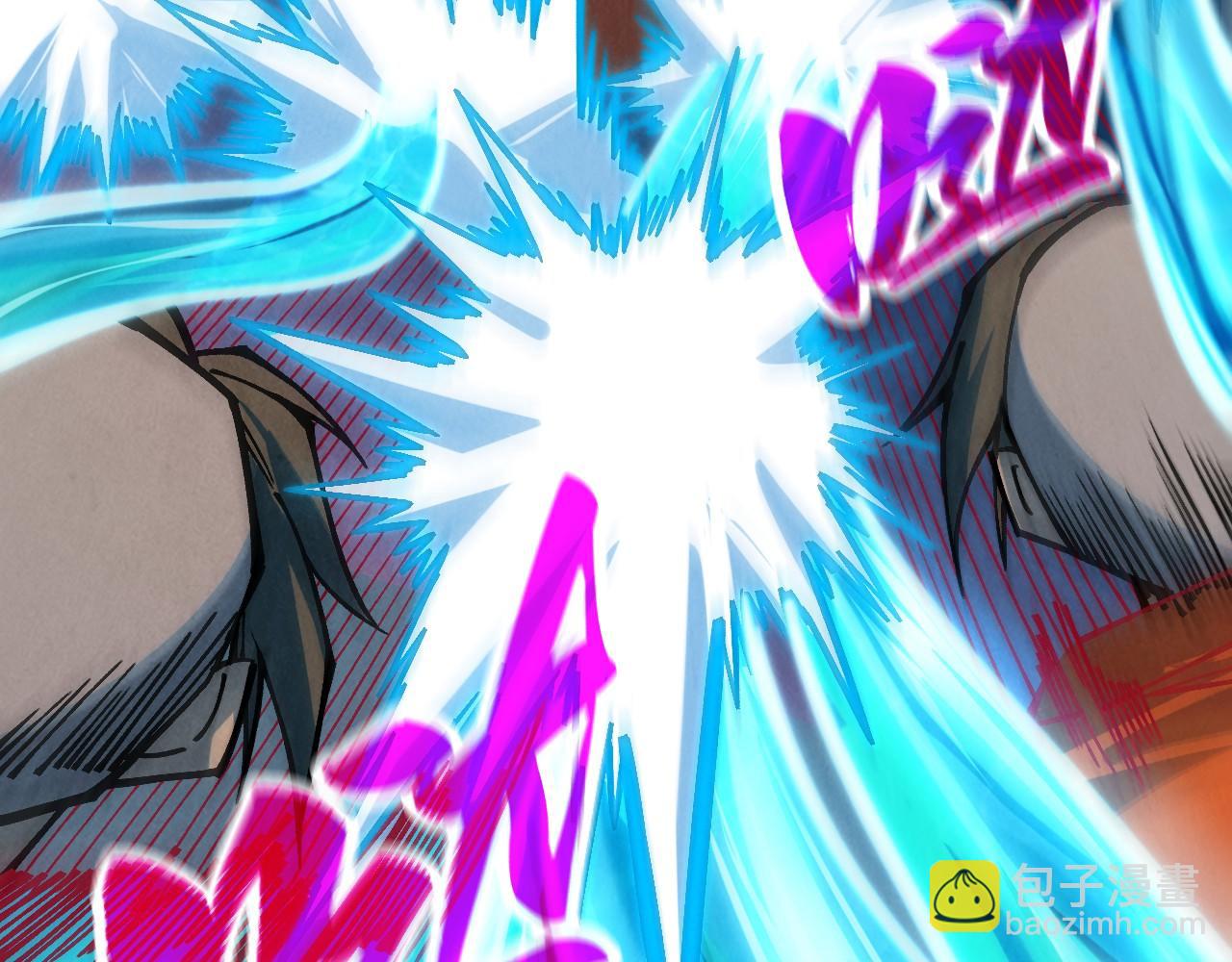 這一世我要當至尊 - 第387話 流星帶來的運氣(2/5) - 4