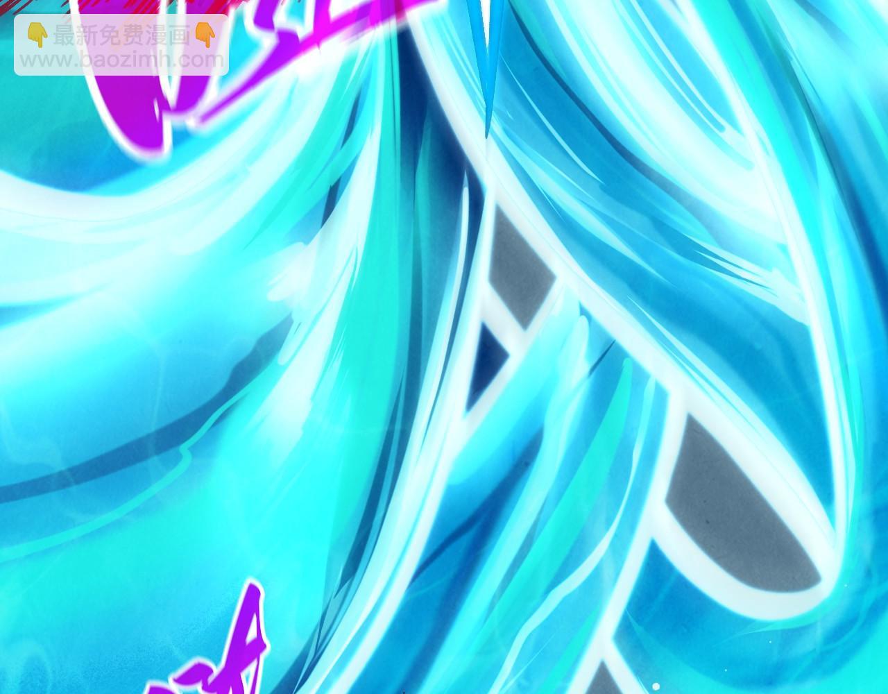 這一世我要當至尊 - 第387話 流星帶來的運氣(2/5) - 5