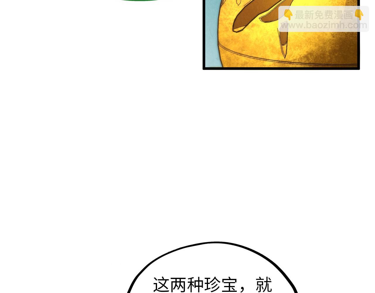 這一世我要當至尊 - 第389話 焚香試茶(3/4) - 2