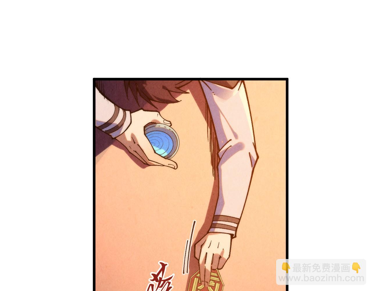 這一世我要當至尊 - 第389話 焚香試茶(3/4) - 4