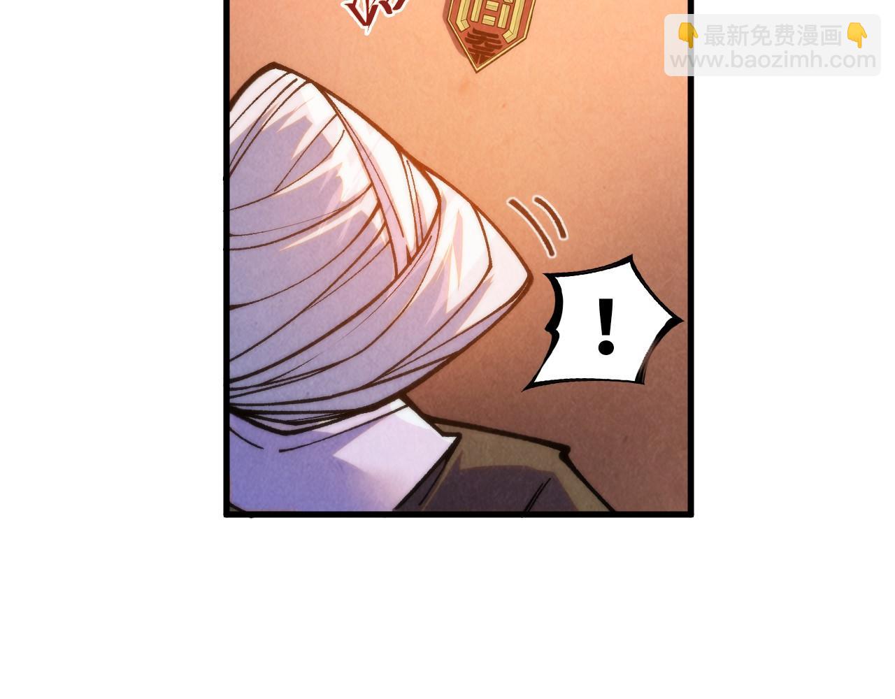 這一世我要當至尊 - 第389話 焚香試茶(3/4) - 5