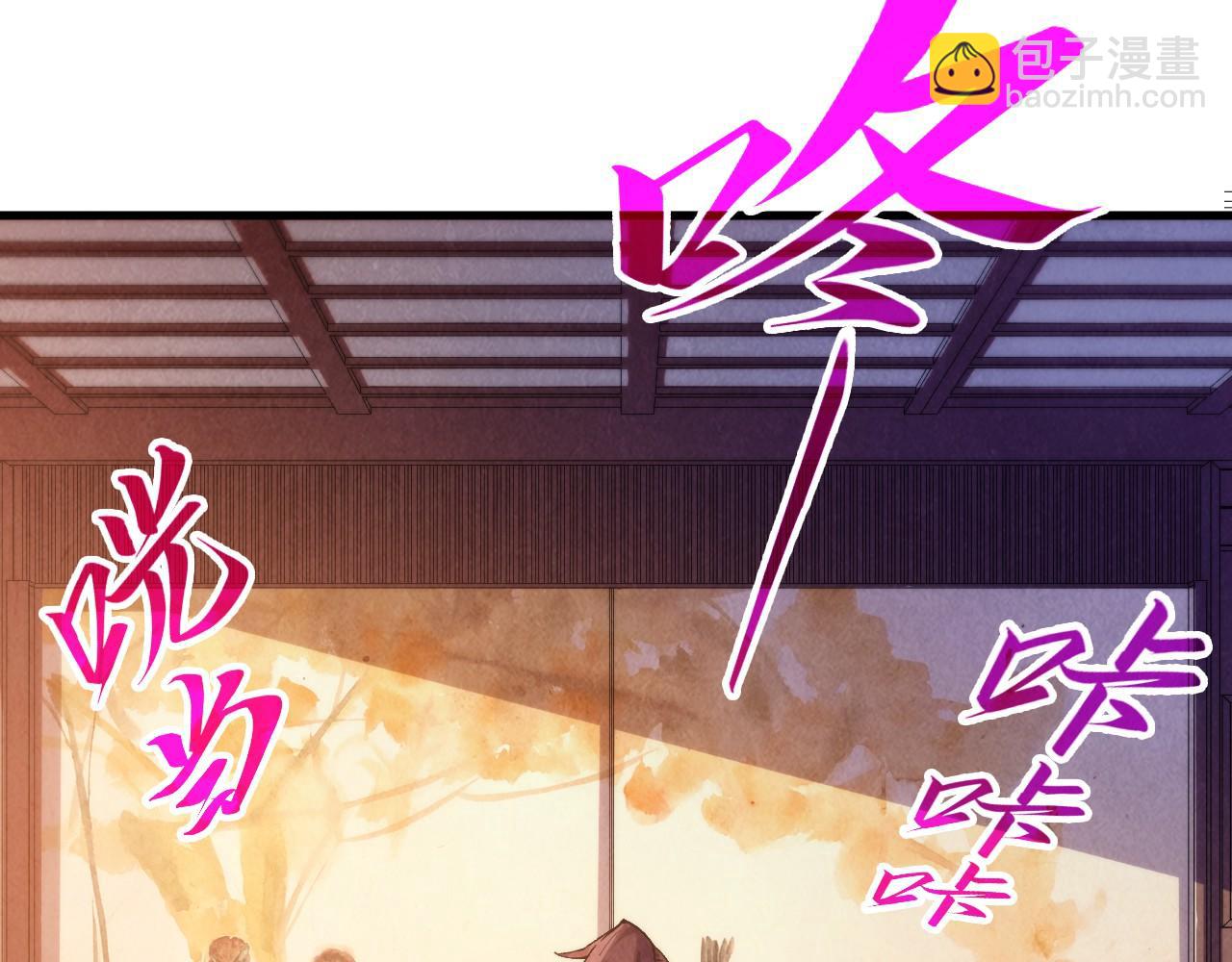 這一世我要當至尊 - 第389話 焚香試茶(3/4) - 8