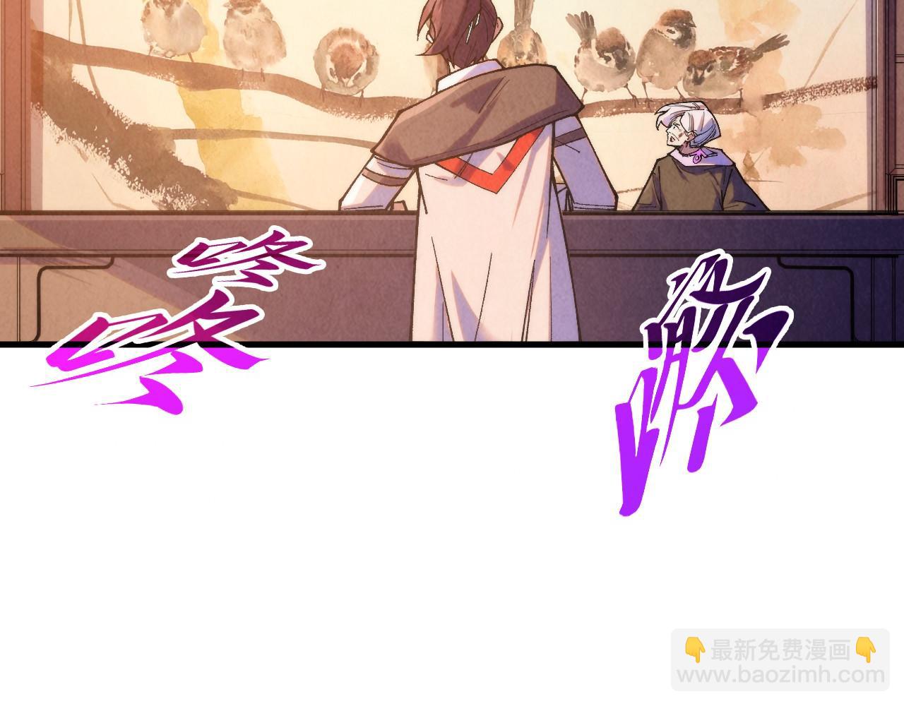 這一世我要當至尊 - 第389話 焚香試茶(3/4) - 1