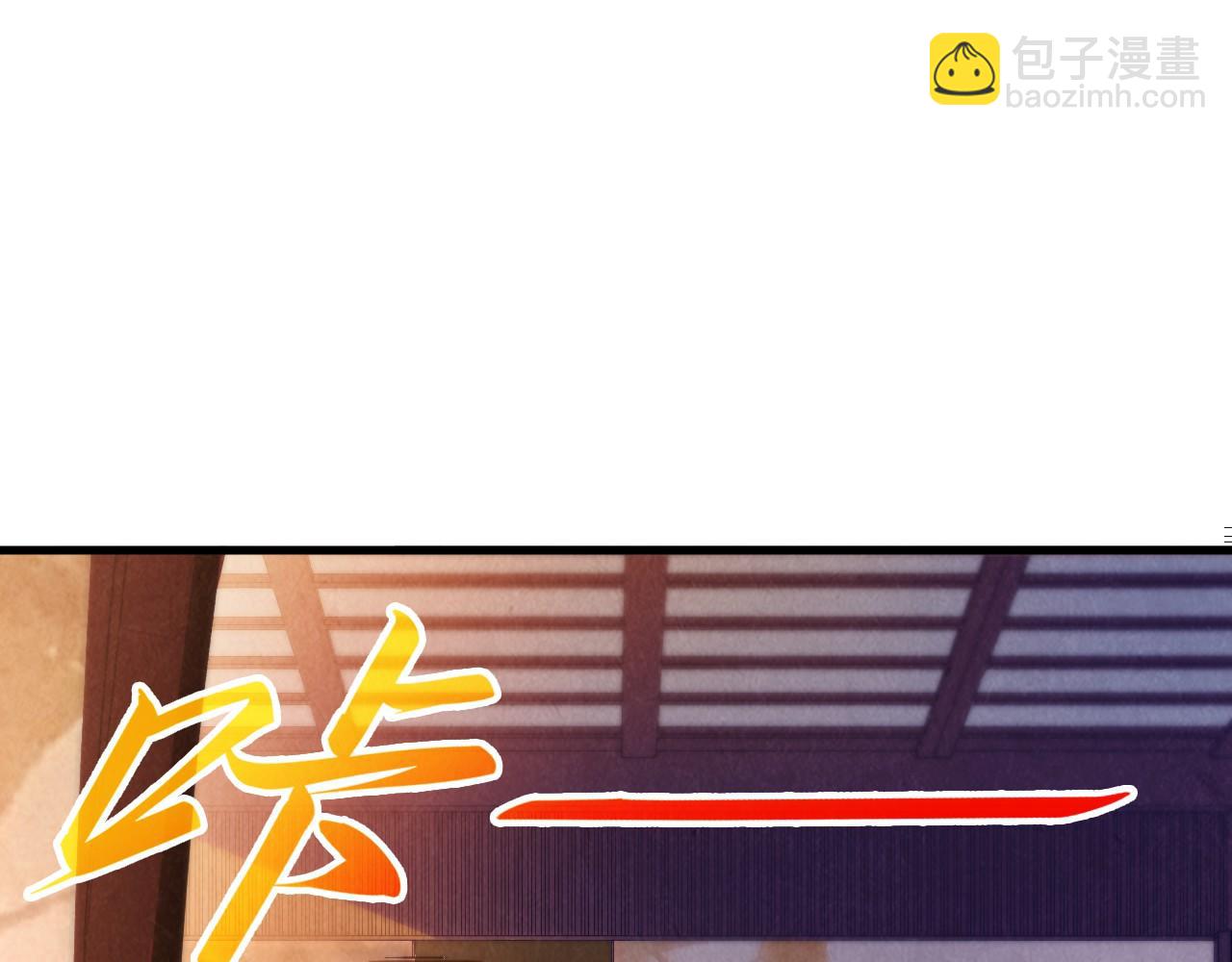 這一世我要當至尊 - 第389話 焚香試茶(3/4) - 2