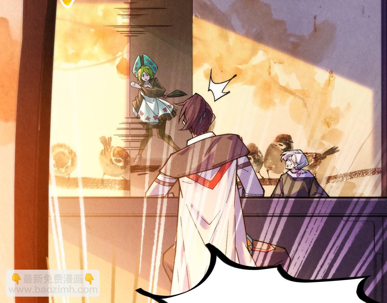 這一世我要當至尊 - 第389話 焚香試茶(3/4) - 3